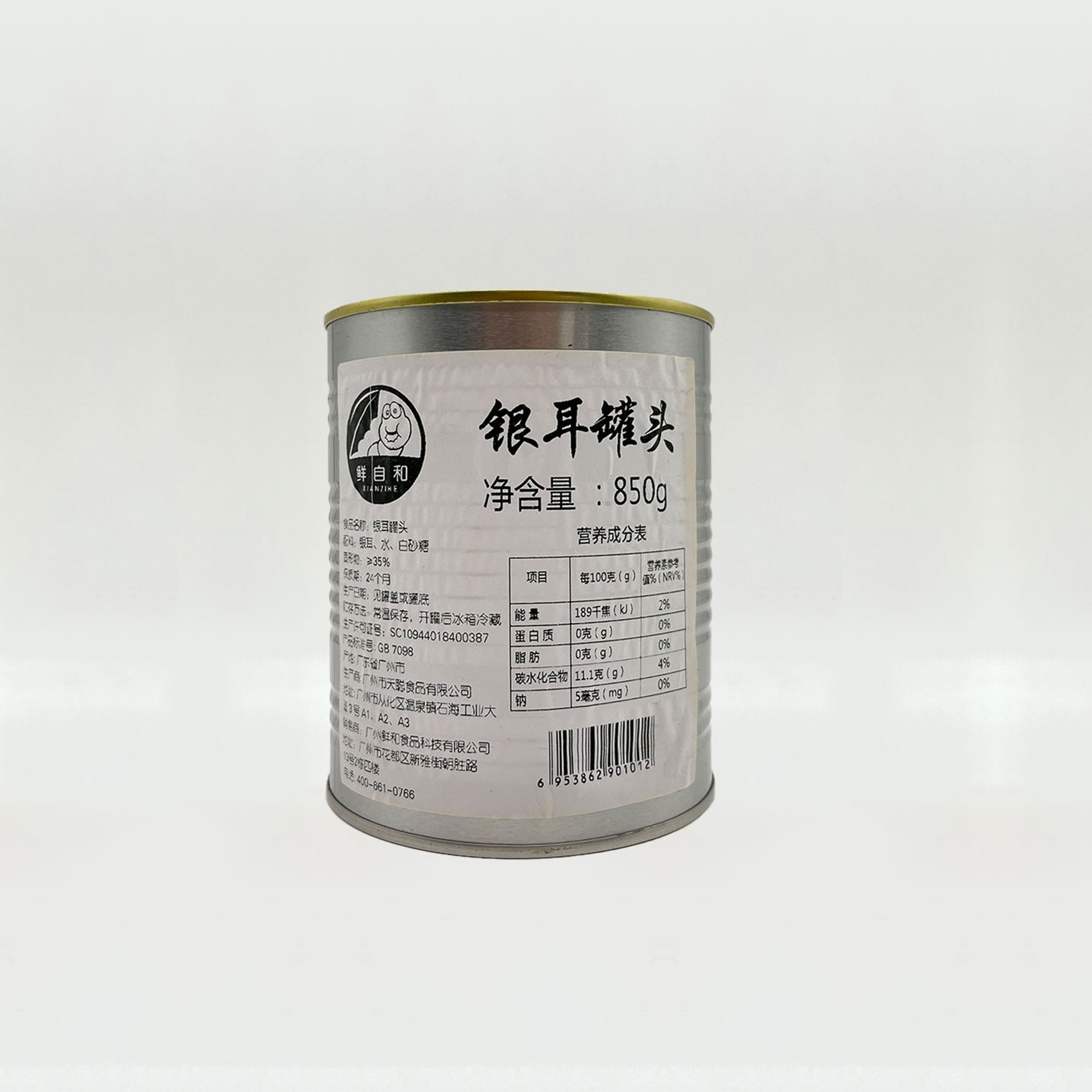 Canned tremella